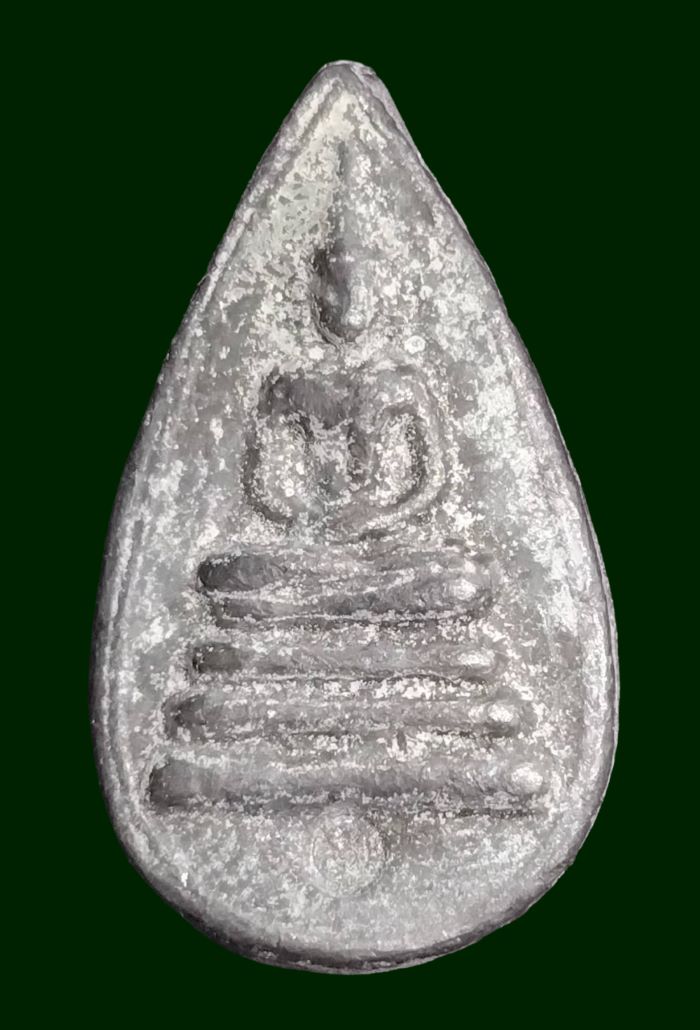 เหรียญหยดน้ำ หลวงพ่อชิต วัดบ้านสนวน จ.ศรีสะเกษ