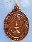 เหรียญพระเจ้านั่งโก๋น เชียงใหม่ รุ่น 1 ปี2545 เหรียญพระเจ้านั่งโก๋น เชียงใหม่ รุ่น 1 ปี2545