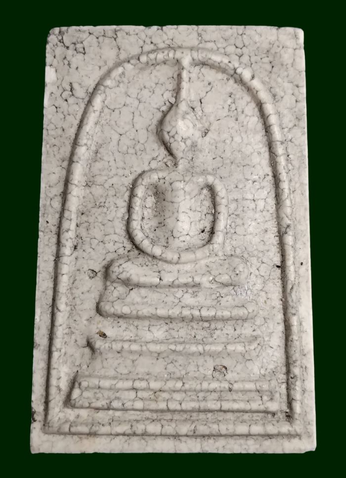 พระสมเด็จวัดระฆัง 141 ปี มหามงคล -แตกลายงา-