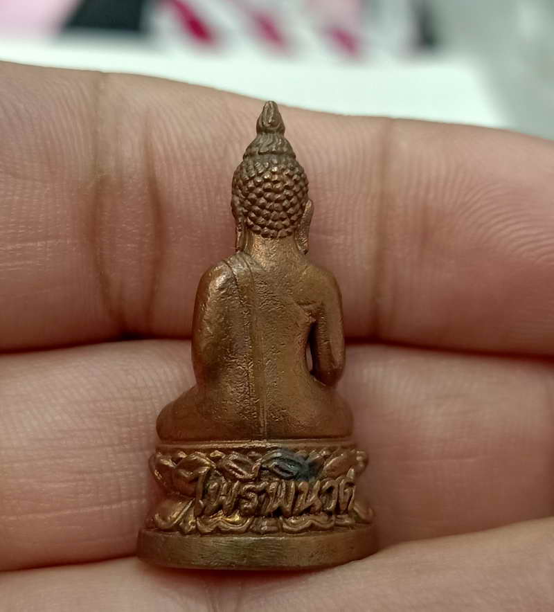 พระกริ่งไพรีพินาศ วัดบวรนิเวศวิหาร ปี 2542 เสียงกริ่งดังกังวาล กล่องเดิม