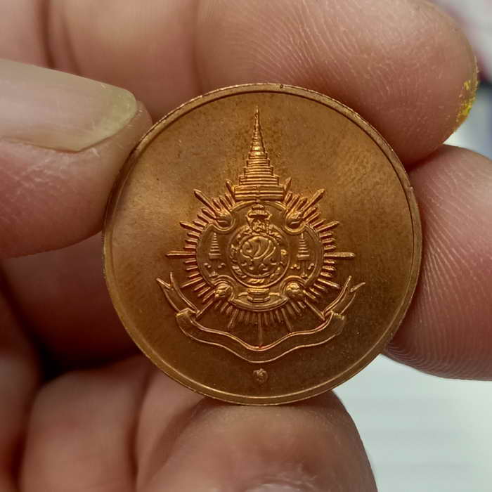 เหรียญสมเด็จพระสังฆราช วัดบวรนิเวศวิหาร หลังตรา ภปร. บล็อกกองกษาปณ์ เนื้อทองแดงเกรดดี ขนาด 2 ซ.ม.