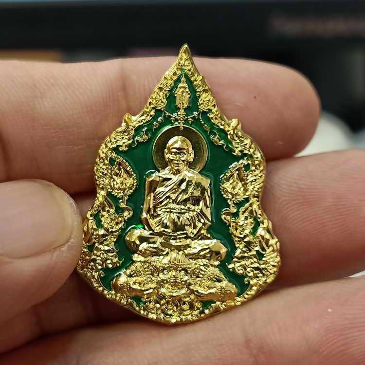 เหรียญ 111 ปี ชาตกาล หลวงพ่อพูล วัดไผ่ล้อม จ.นครปฐม ปี 2566 เนื้อกะไหล่ทอง ลงยาพื้นเขียว