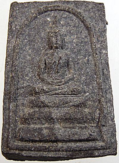 พระสมเด็จหลวงพ่อลือ วัดวังกลม จ.พิจิตร ปี ๑๑