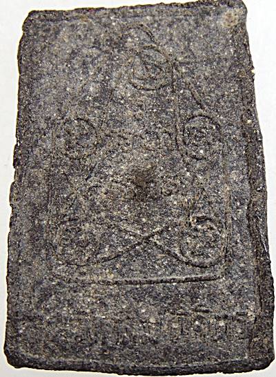 พระสมเด็จหลวงพ่อลือ วัดวังกลม จ.พิจิตร ปี ๑๑