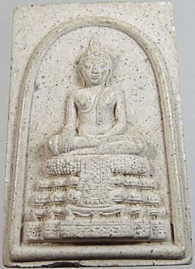 ๒๐ พระสมเด็จวัดไร่ขิง ย้อนยุค