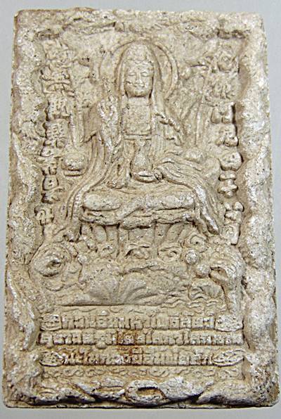 ๒๐กวนอิมมหาโพธิสัตว์สุขาวดีภูมิไตรโลกาโลกนาถ พิธีมหาพุทธาภิเษกที่ยิ่งใหญ่ที่สุด อาจารย์หม่อม พระ ราช