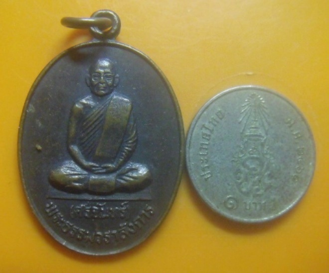 **วัดใจ**เหรียญที่ระลึกทำบุญอายุครบ ๘๘ ปี หลวงปู่ศรีจันทร์ วัดเลยหลง จ.เลย ปี ๒๕๓๕**สวยๆ เชิญชมครับ 