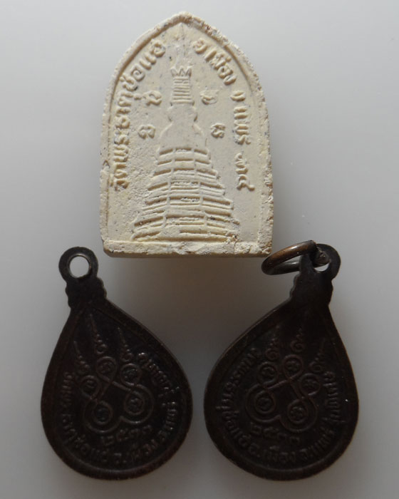 พระผงหลวงพ่อช่อแฮ+เหรียญหลวงพ่อทันใจ วัดพระธาตุช่อแฮ จ.แพร่