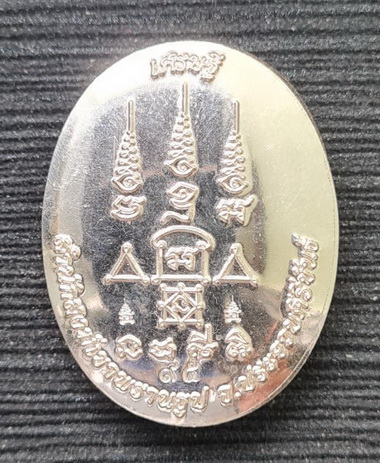 ล็อกเก็ตรุ่นเศรษฐี ๒๕๖๕..ฉากทองอุดมวลสาร ฝาเงิน..ลป.นน สำนักสงฆ์เขาพรานธูป ประจวบคีรีขันธ์