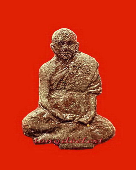 รูปเหมือนหลวงปู่พรหมา เขมจาโร สำนักสวนหิน ผานางคอย จ.อุบลราชธานี เนื้อผงว่าน สวยมากค่ะ