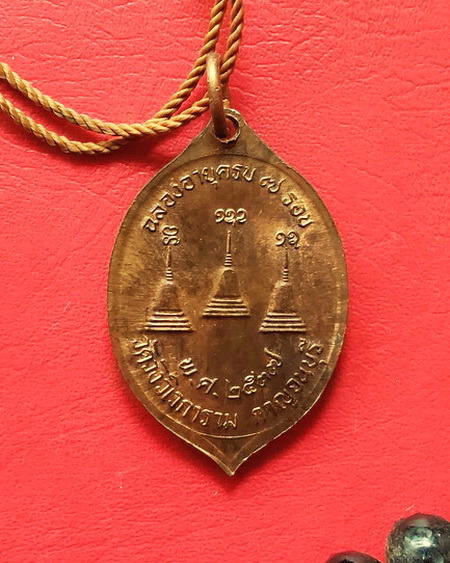 ประคำผงว่านเกสร108 รุ่นแรก หลวงพ่ออุตตมะ วัดวังก์วิเวการาม จ.กาญจนบุรีค่ะ