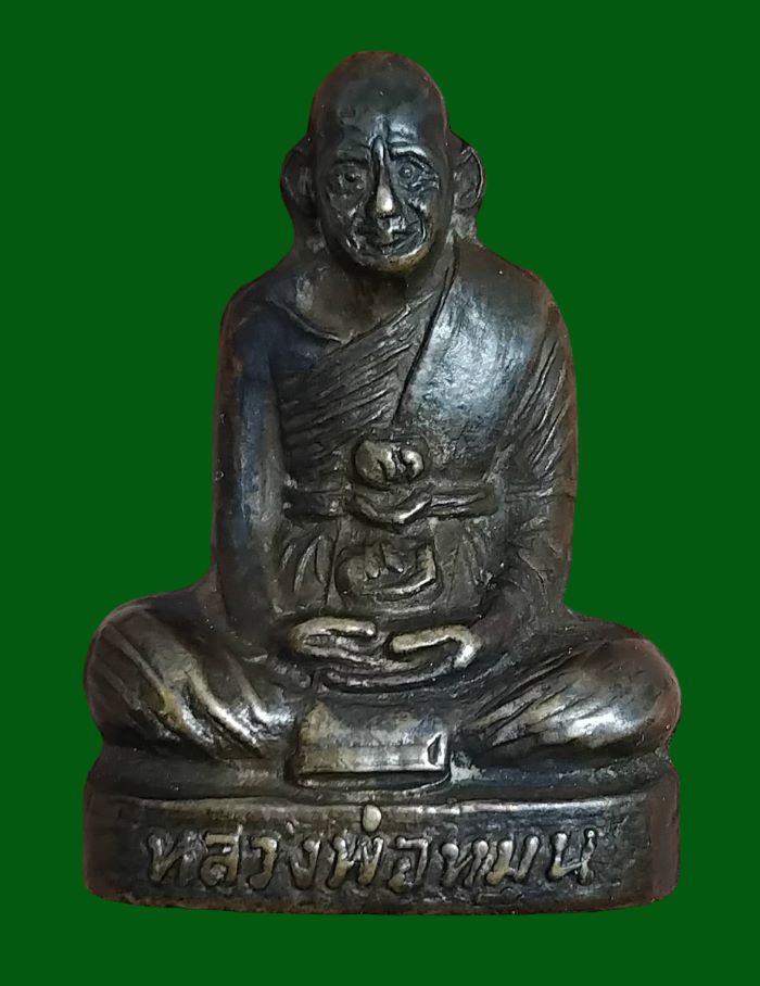 เคาะเดียว//รูปเหมือนหลวงพ่อหมุน วัดเขาแดง จ.พัทลุง รุ่นแรก ปี 16