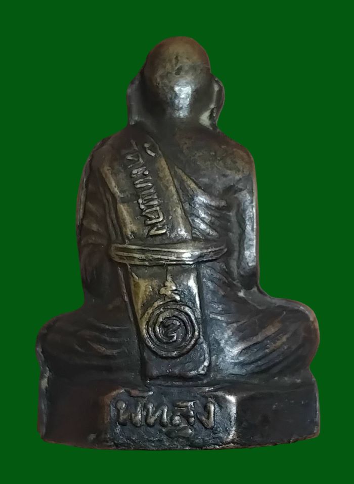 เคาะเดียว//รูปเหมือนหลวงพ่อหมุน วัดเขาแดง จ.พัทลุง รุ่นแรก ปี 16