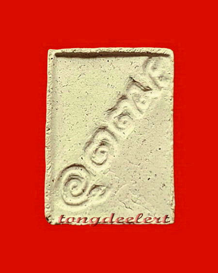 พระผงอุดมสุข หลวงพ่ออุตตมะ วัดวังก์วิเวการาม จ.กาญจนบุรี ปี 2529 สวยมากค่ะ