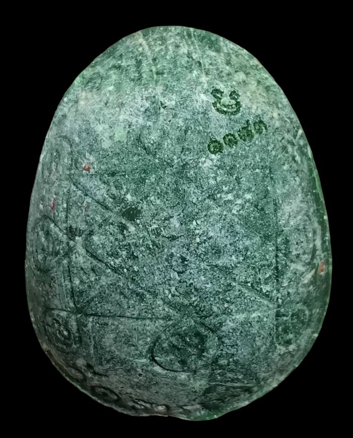 ปิดตาหลวงพ่อพัฒน์ วัดห้วยด้วน