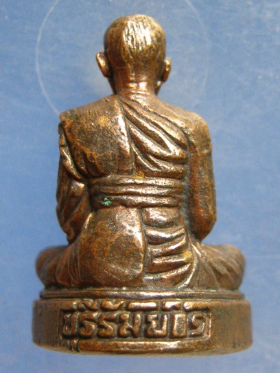 รูปหล่อ หลวงพ่อยิ้ม บุรีรัมย์