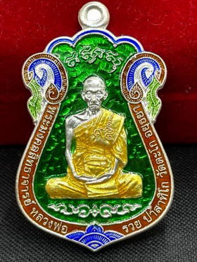 เหรียญหลวงพ่อรวย วัดตะโก รุ่นไตรมาส59 รวย รวย รวย เนื้อเงินลงยา ปี2559(โค๊ต6642)บัตรสภาพสวย