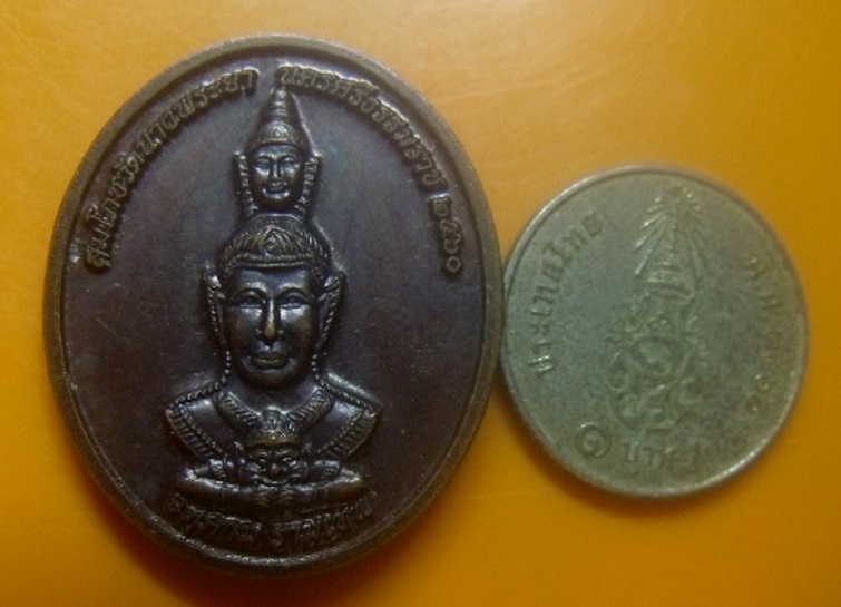 **วัดใจ**เหรียญเศียรองค์พ่อจตุคาม หลังเจ้าแม่นางพระยา รุ่นสมโภชวัดนางพระยา จ.นครศรีฯ ปี ๒๕๖๐**สวยๆ