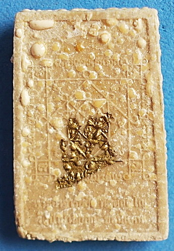 พระผงสมเด็จ (พระกรุ) พระอาจารย์ชัย กิตติญาโน รุ่นแรก ปี 48 หายากมาก สวยแชมป์ 