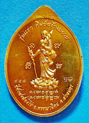 เหรียญ หลวงปู่วีระทาย วีระวังโส รุ่นแรก ปี 60 เนื้อทองเหลือง ติดเกศา ผ้ายันต์พระสีวลี หายาก สวยแชมป์