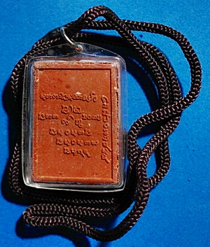 พระผง หลวงปู่อุทัย สิริธโร รุ่น2 เนื้อผงสุดยอดมวลสารมงคล ปี 2553 มอบเกศาให้บูชา หายาก สวยแชมป์