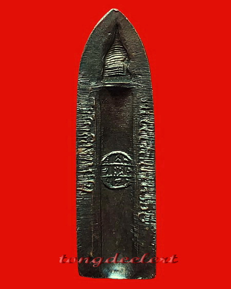 พระร่วงรางปืน วัดพระธาตุดอยสุเทพ จ.เชียงใหม่ ปี 2515 พระดี พิธีใหญ่ค่ะ