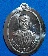 เหรียญหลวงปู่หนูเมย สิริธโร รุ่นแรก เนื้อตะกั่วไม่ตัดปีก ชุดกรรมการ (1 ไตรมาส ปี 55) หายาก สวยแชมป์