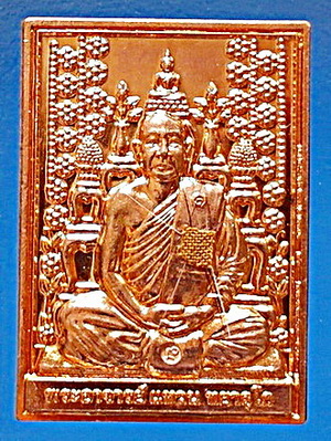  เหรียญรูปเหมือนหลังโต๊ะหมู่ ลต.แหวน ทยาลุโก รุ่นแรก เนื้อทองแดง มีจาร ติดเกศา จีวร สวยแชมป์