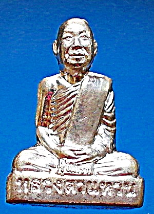 พระรูปเหมือนปั๊ม หลวงตาแหวน ทยาลุโก รุ่นแรก (ไตรมาส 56) เนื้อนวะโลหะแก่เงิน หมายเลขสวยมากๆ สวยแชมป์