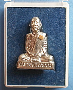  พระรูปเหมือนปั๊ม  ลต.แหวน ทยาลุโก รุ่นแรก (ไตรมาส 56) เนื้ออัลปาก้า ติดเกศา จีวร มีจาร สวยแชมป์