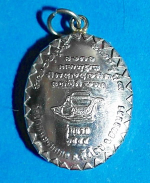 ล็อกเก็ต ลต.แหวน ทยาลุโก รุ่นแรก ปี 54 ติดเกศา จีวร หายาก สวยแชมป์