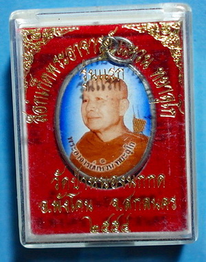 ล็อกเก็ต ลต.แหวน ทยาลุโก รุ่นแรก ปี 54 ติดเกศา จีวร หายาก สวยแชมป์