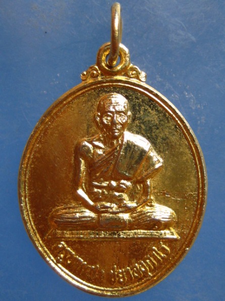 เหรียญครูบาแสง วัดร้องกองข้าว เชียงใหม่ ปี2532