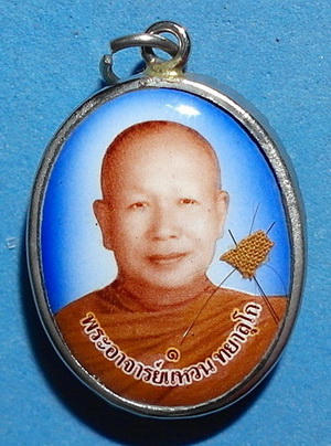 ล็อกเก็ต ลต.แหวน ทยาลุโก รุ่นแรก ปี 54 ติดเกศา จีวร หายาก สวยแชมป์