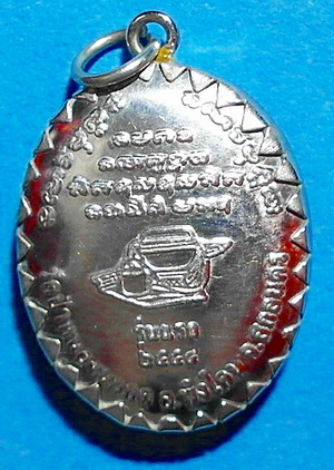 ล็อกเก็ต ลต.แหวน ทยาลุโก รุ่นแรก ปี 54 ติดเกศา จีวร หายาก สวยแชมป์