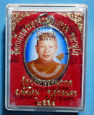 ล็อกเก็ต ลต.แหวน ทยาลุโก รุ่นแรก ปี 54 ติดเกศา จีวร หายาก สวยแชมป์