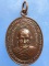 เหรียญหลวงปู่กอง วัดสระมณฑล หลัง หลวงพ่อบุญตา วัดอินทรีย์สังวร ปี2536