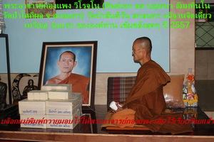 เหรียญ พระอาจารย์กองแพง วิโรจโน (ศิษย์เอก ลต.บุญหนา ธัมมทินโน) รุ่นแรก ปี 57 มีจาร เกศา จีวร หายาก