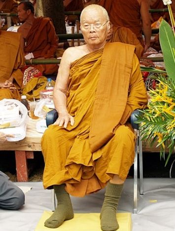 เหรียญ หลวงปู่บุญเพ็ง เขมภิรโต รุ่นแรก ปี 2536 เนื้อทองแดง ยังสวยน่ารัก น่าเก็บ