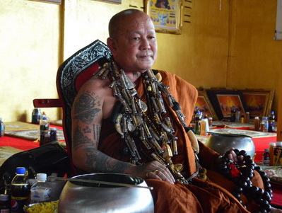 เหรียญ พระอาจารย์ บุญอุ้ม อาภัสสโร รุ่นแรก ปี 2551 เนื้อทองแดง สวยมาก หายาก