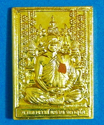 เหรียญรูปเหมือนหลังโต๊ะหมู่ ลต.แหวน ทยาลุโก รุ่นแรก เนื้อทองฝาบาตร มีจาร ติดเกศา จีวร สวยแชมป์