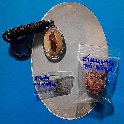 ชุดรูปหลวงปู่อว้าน เขมโก รุ่นแรก พร้อมกรอบสร้อยเชือกร่ม ปี 55 เกศา ชานหมาก สติกเกอร์ หายาก สวยแชมป์