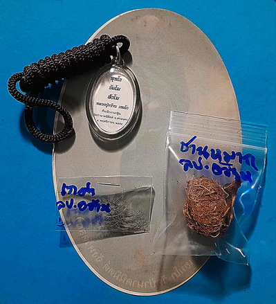 ชุดรูปหลวงปู่อว้าน เขมโก รุ่นแรก พร้อมกรอบสร้อยเชือกร่ม ปี 55 เกศา ชานหมาก สติกเกอร์ หายาก สวยแชมป์