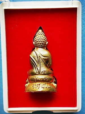 พระกริ่ง ลพ.กองแพง วิโรจโน (ศิษย์เอก ลต.บุญหนา ธัมมทินโน) รุ่นแรก ทองเหลือง มีจาร เกศาจีวร  สวยแชมป์