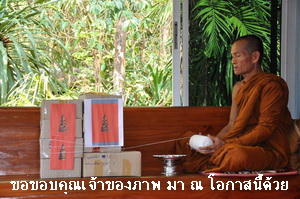 พระกริ่ง ลพ.กองแพง วิโรจโน (ศิษย์เอก ลต.บุญหนา ธัมมทินโน) รุ่นแรก ทองเหลือง มีจาร เกศาจีวร  สวยแชมป์