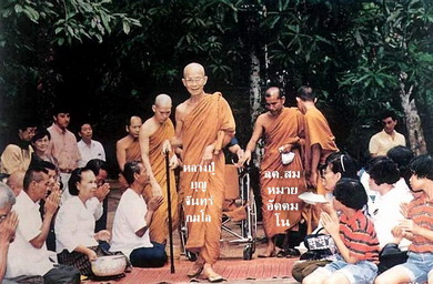 เหรียญ หลวงตาสมหมาย อัตตมโน รุ่นแรก (เมตตา 60) ปี 53 เนื้อทองฝาบาตร หายาก สวยแชมป์ 