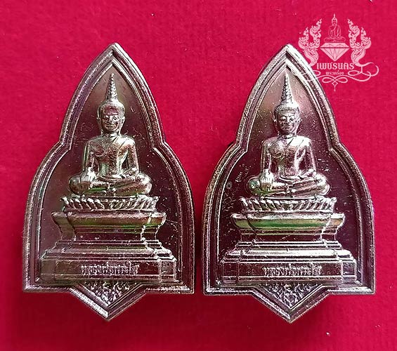 เหรียญหลวงพ่อพระใส ปี ๒๕๖๔ รุ่นที่ระลึกสร้างหอพระหลวงพ่อพระใส