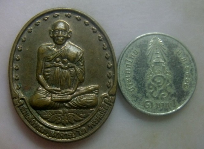 **วัดใจ**เหรียญสมเด็จโต พรหมรังสี ฉลองพระชนมายุ ๗๒ พรรษา เจ้าฟ้าเพชรรัตนราชสุดา ปี ๒๕๔๐**สวยๆ