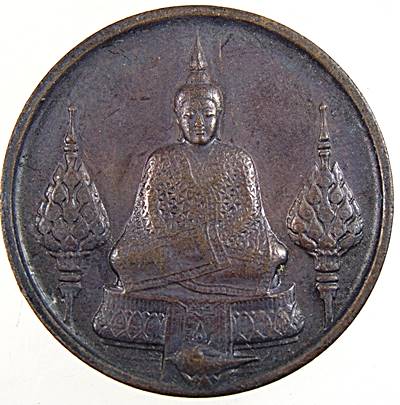 เหรียญพระแก้วมรกต ทรงเครื่องฤดูร้อน ฉลอง 200 ปีกรุงรัตนโกสินทร์ พ.ศ.2525( สร้างครั้งแรก)