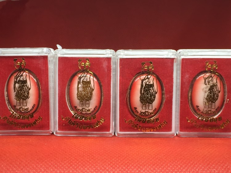 ล็อกเก็ตรุ่นแรก พารวยส้มฉุน วัดทรงเสวย